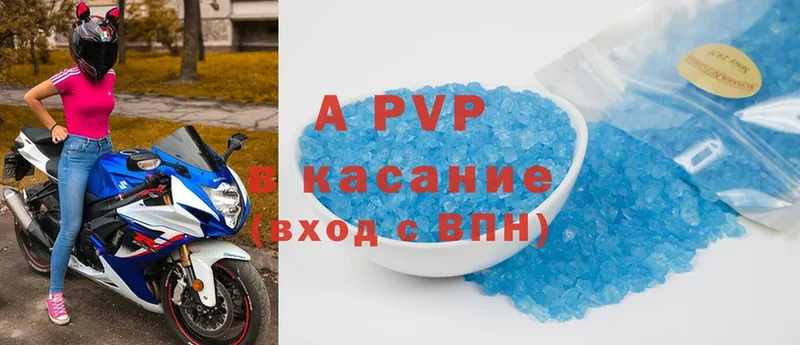 A PVP СК КРИС  kraken рабочий сайт  Чистополь  хочу  