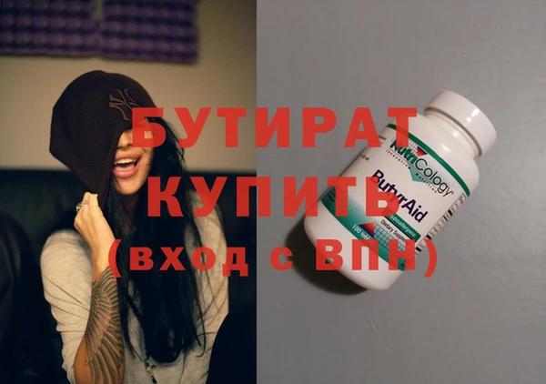 spice Белокуриха